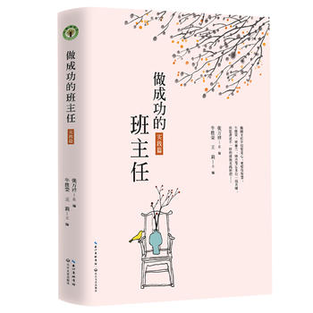 ���ɹ��İ����Ρ���(sh��)�`ƪ���������(sh��)ϵ��