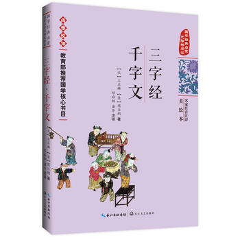 ���ֽ�(j��ng) ǧ���ġ������W(xu��)��(j��ng)�䆢�ɣ�����ע��ע�g���L����