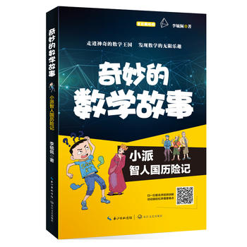 ��ع�� ����Ĕ�(sh��)�W(xu��)���£�С�����ˇ�(gu��)�v�U(xi��n)ӛ ��ȫ��ӡˢ��