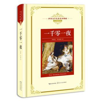 һǧ��һҹ�����n��(bi��o)���L(zh��ng)���������g�������ČW(xu��)�������g��� ȫ�g��D����