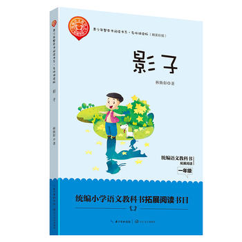 Ӱ�ӣ���������������x��ϵ�������v�x�棩