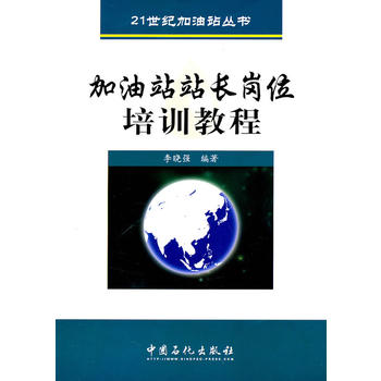 ����վվ�L��λ��Ӗ(x��n)�̳�