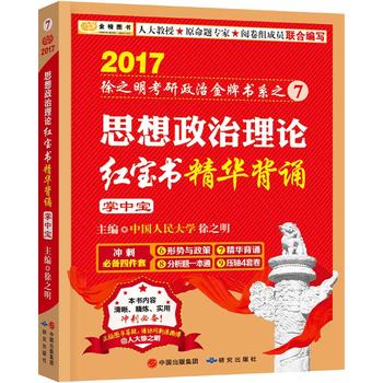 ���D��2017��֮����������ϵ�� ˼��������Փ�t�������A���b�����Ќ���