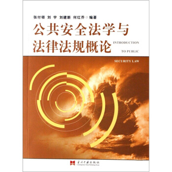 ������ȫ���W(xu��)�c���ɷ�Ҏ(gu��)��Փ