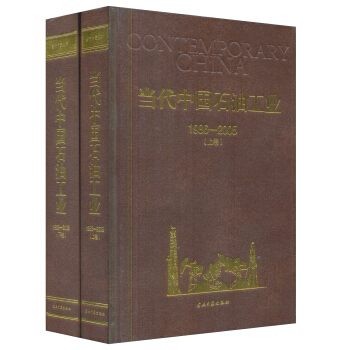 1986-2005��(d��ng)���Ї�ʯ�͹��I(y��)�����¾���