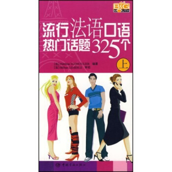 ���з��Z���Z���TԒ�}325�����ϣ�������P��