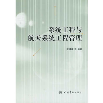 ϵ�y(t��ng)�����c����ϵ�y(t��ng)���̹���