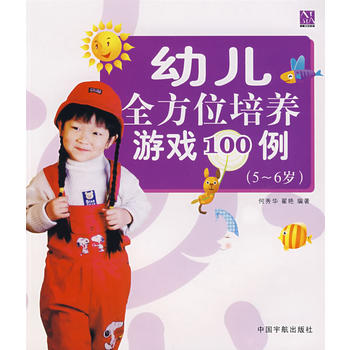 �׃�ȫ��λ���B(y��ng)�Α�100����5-6�q��