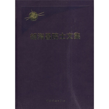 ������Ժʿ�ļ�