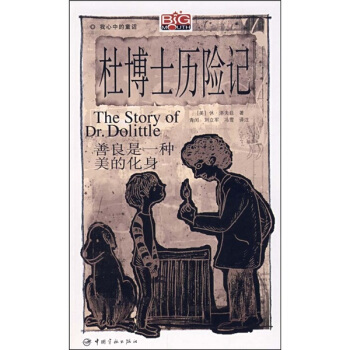 �����е�ͯԒ���Ų�ʿ�v�Uӛ����+MP3��P��