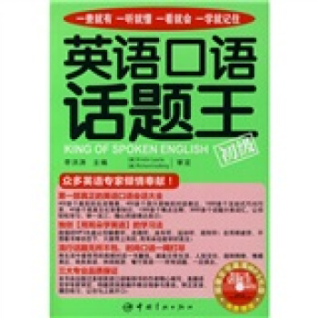 Ӣ�Z(y��)���Z(y��)Ԓ�}��������(j��)����MP3��P(p��n)1����