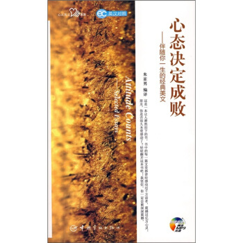 �đB(t��i)�Q���ɔ������S��һ���Ľ�(j��ng)�����ģ�Ӣ�h��(du��)�գ�����MP3��P1����