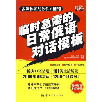 �R�r(sh��)������ճ����Z(y��)��(du��)Ԓģ�壨��VCD��P1����