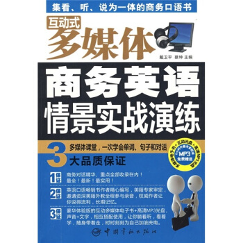 ����ʽ��ý�w�̄�(w��)Ӣ�Z�龰����(zh��n)�ݾ�����VCD��P1����