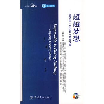 ��Խ���룺����(l��)��һ�������˄�(l��)־����