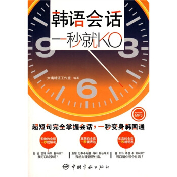 �n�Z��Ԓ��һ���KO����MP3��P1����