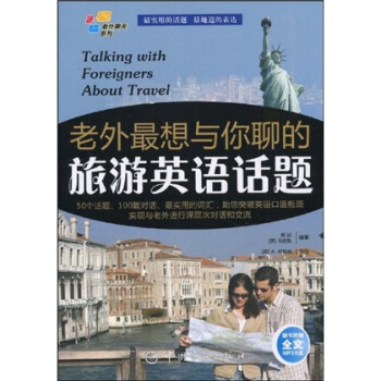 ��������ϵ�У����������c���ĵ�����Ӣ�ZԒ�}����ٛMP3��P1����