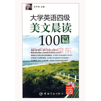 ��W(xu��)Ӣ�Z(y��)�ļ�(j��)���ĳ��x100ƪ������P��