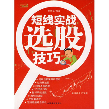 �̾���(sh��)��(zh��n)�x�ɼ���