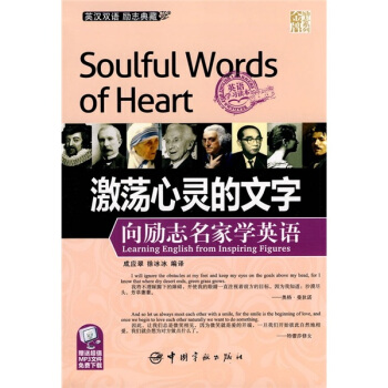 ���Ƅ�־ϵ�У���ʎ���`�����֡����־���ҌW(xu��)Ӣ�Z��Ӣ�h���գ�