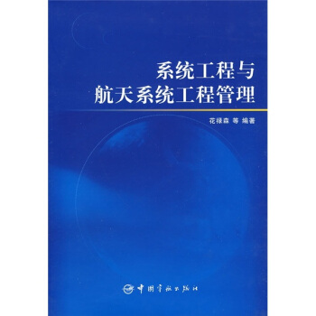 ϵ�y(t��ng)�����c����ϵ�y(t��ng)���̹���