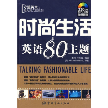 ����Ӣ��֮�Ҟ�Ӣ�Ŀ�ϵ�У��r������Ӣ�Z80���}����MP3��P1����