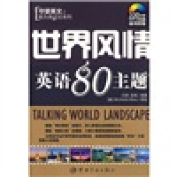 ����Ӣ��֮�Ҟ�Ӣ�Ŀ�ϵ�У������L(f��ng)��Ӣ�Z80���}����MP3��P1����