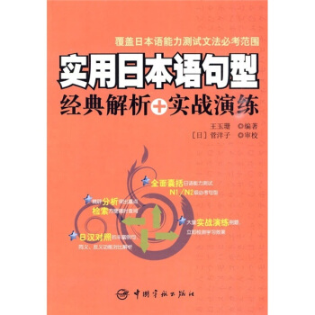 �����ձ��Z���ͽ�(j��ng)�����+����(zh��n)�ݾ�