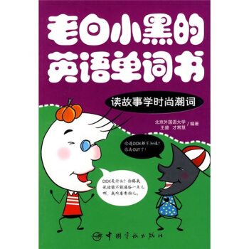 �ϰ�С�ڵ�Ӣ�Z(y��)���~��(sh��)���x���W(xu��)�r(sh��)�г��~