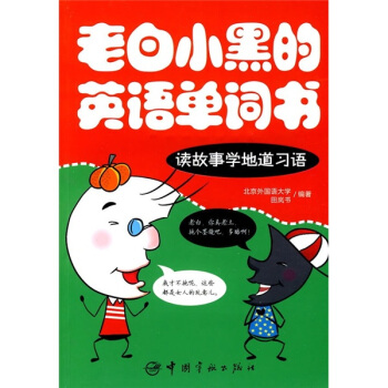 �ϰ�С�ڵ�Ӣ�Z���~�����x���W(xu��)�ص����Z