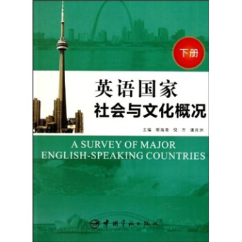 Ӣ�Z��������c�Ļ��śr���ԣ�