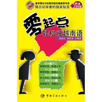 �����c�p���fԽ���Z����MP3��P��