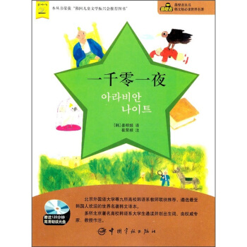 菱��߅������n�İ���x����������һǧ��һҹ����120��犸������x��P��