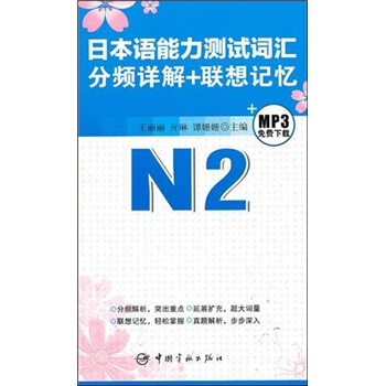 �ձ��Z(y��)�����y(c��)ԇ�~�R���lԔ��+(li��n)��ӛ��.N2