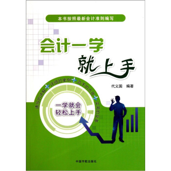 ��(hu��)Ӌ(j��)һ�W(xu��)������