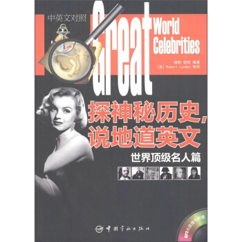 ̽���ؚvʷ���f(shu��)�ص�Ӣ�ģ�����피�(j��)����ƪ���hӢ��(du��)�գ�����MP3��P(p��n)1����