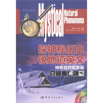 ̽���ؚvʷ���f(shu��)�ص�Ӣ�ģ�������Ȼ�F(xi��n)��ƪ���hӢ��(du��)�գ�����MP3��P(p��n)1����