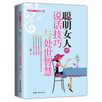 ��Ů�˵��f(shu��)Ԓ(hu��)�����c̎���ǻ�