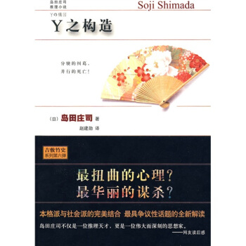 Y֮��(g��u)�죨�u���f˾����С�f��