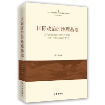 ���H���εĵ������A(ch��)����(d��ng)���ؾ�����˼��İl(f��)չ����ɫ�����H�������x