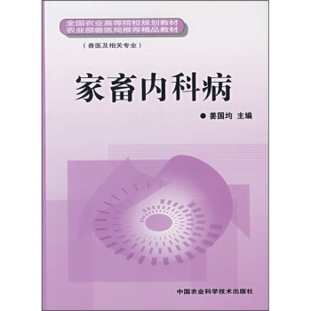 ȫ���r�I(y��)�ߵ�ԺУҎ(gu��)���̲ģ�����ȿƲ�