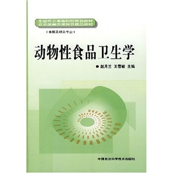 ������ʳƷ�l(w��i)���W(xu��)