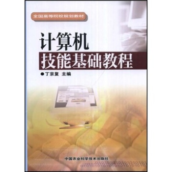 Ӌ��C(j��)���ܻ��A(ch��)�̳�