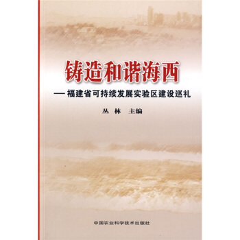 �T����C����������ʡ�ɳ��m(x��)�l(f��)չ��(sh��)�(y��n)�^(q��)���O(sh��)Ѳ�Y