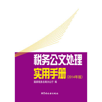 ����(w��)����̎�팍(sh��)���փԣ�2014��棩