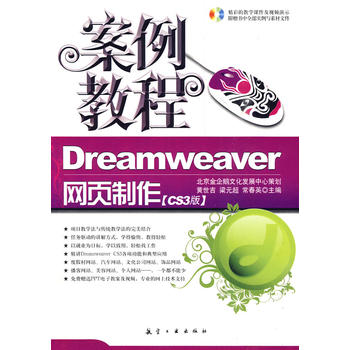 �����̳̣�Dreamweaver�W(w��ng)�����