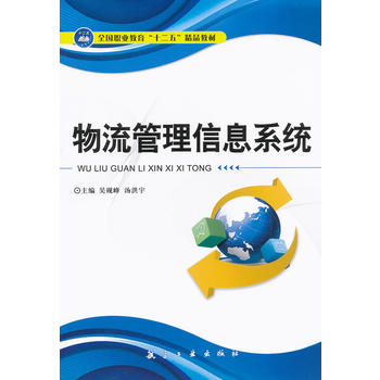 ����������Ϣϵ�y(t��ng)��ʮ���壩