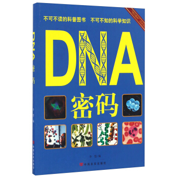 DNA�ܴa/�����R(sh��)���������x�Ď�(k��)