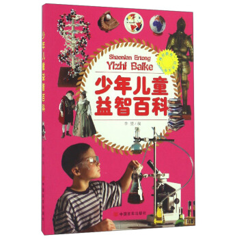 ���ꃺͯ���ǰٿ�/���R(sh��)�������x�Ď�(k��)