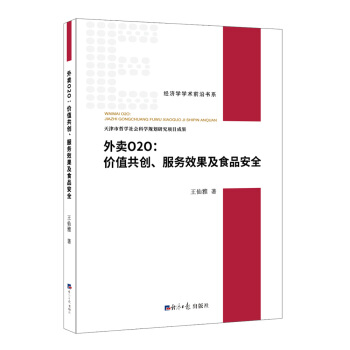 ���uO2O���rֵ����(chu��ng)������(w��)Ч����ʳƷ��ȫ